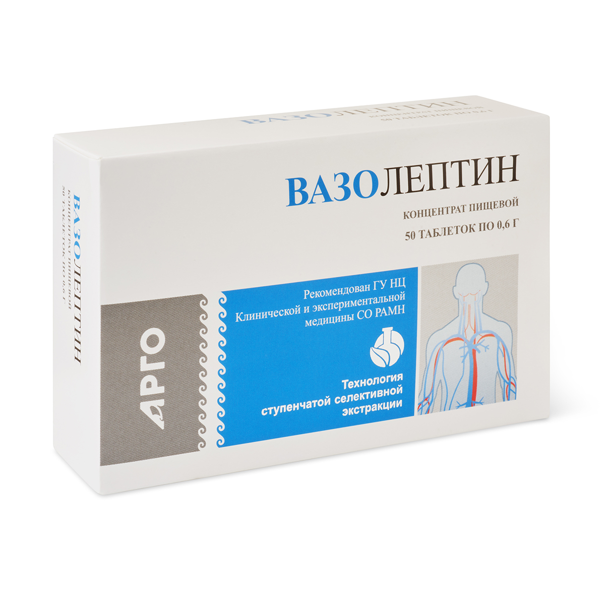 Концентрат пищевой «Вазолептин», таблетки, 50 шт  Концентрат пищевой «Вазолептин», таблетки, 50 шт
