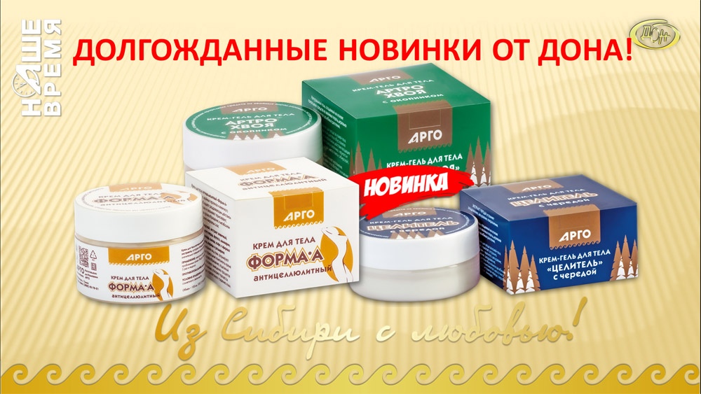 БАНЕР_б.jpg