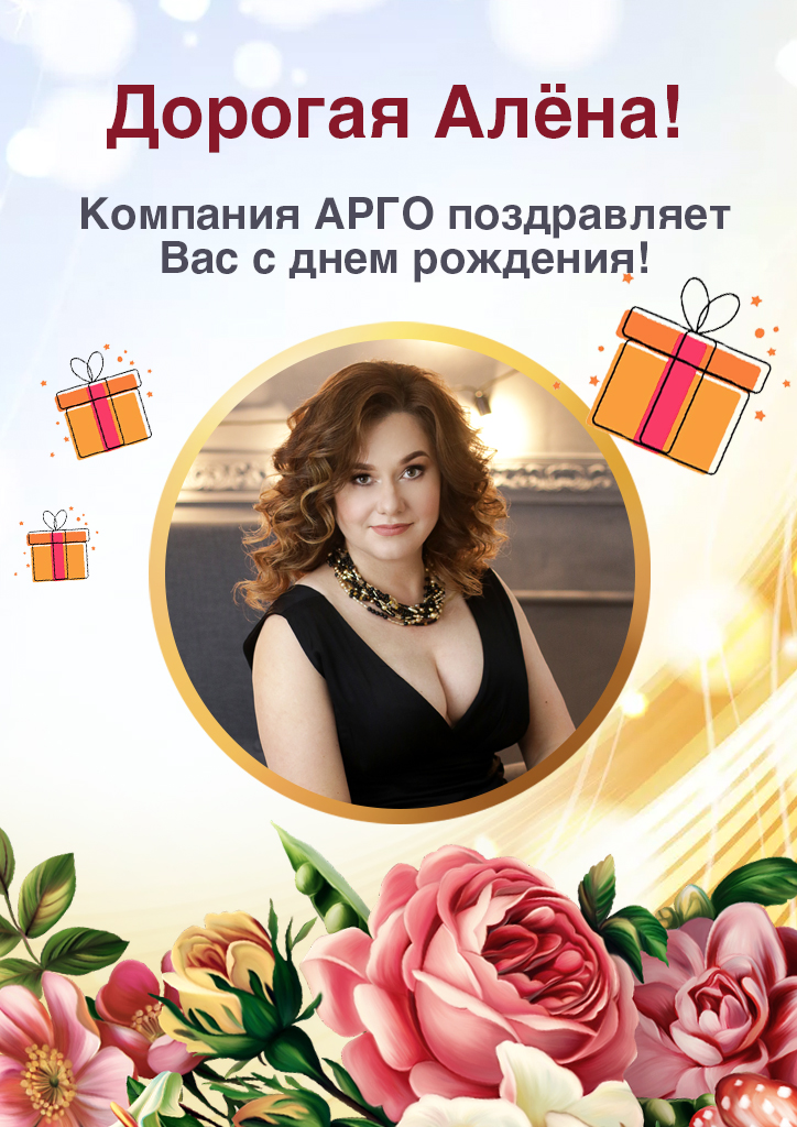 17.02_Абакумова Алёна_лист.jpg