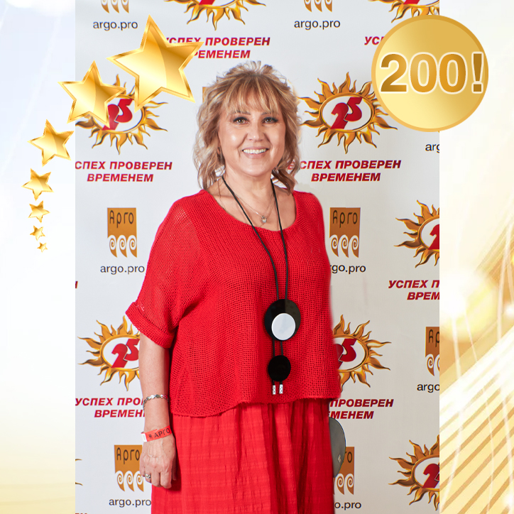 Рейтинг(15)_Светлана Шлыкова_(200).jpg