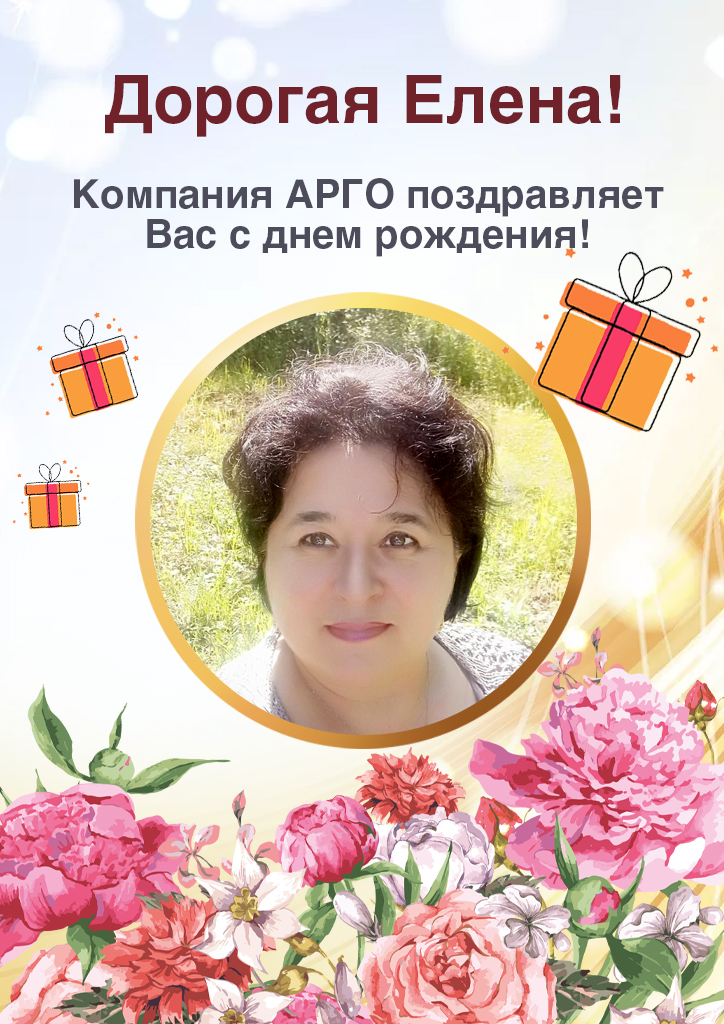8.08_Радченко Елена_лист.jpg