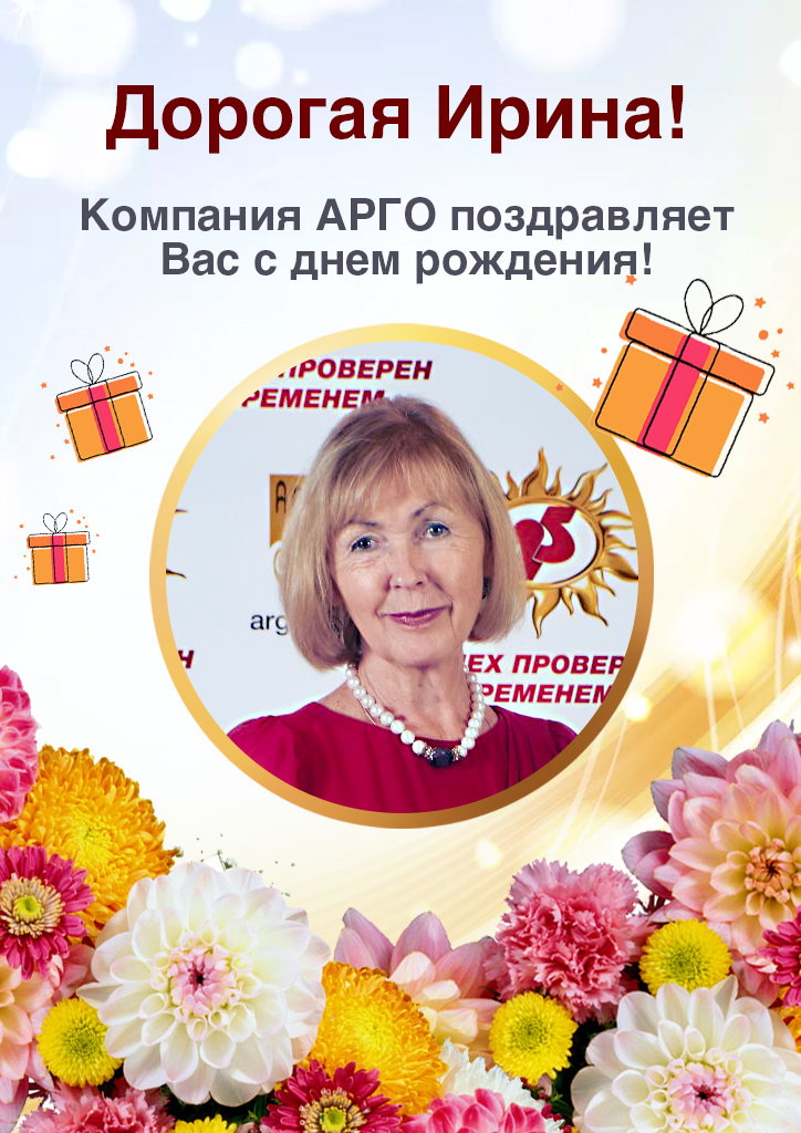 21.11_Карпова Ирина_лист.jpg 21.11_Карпова Ирина_лист.jpg