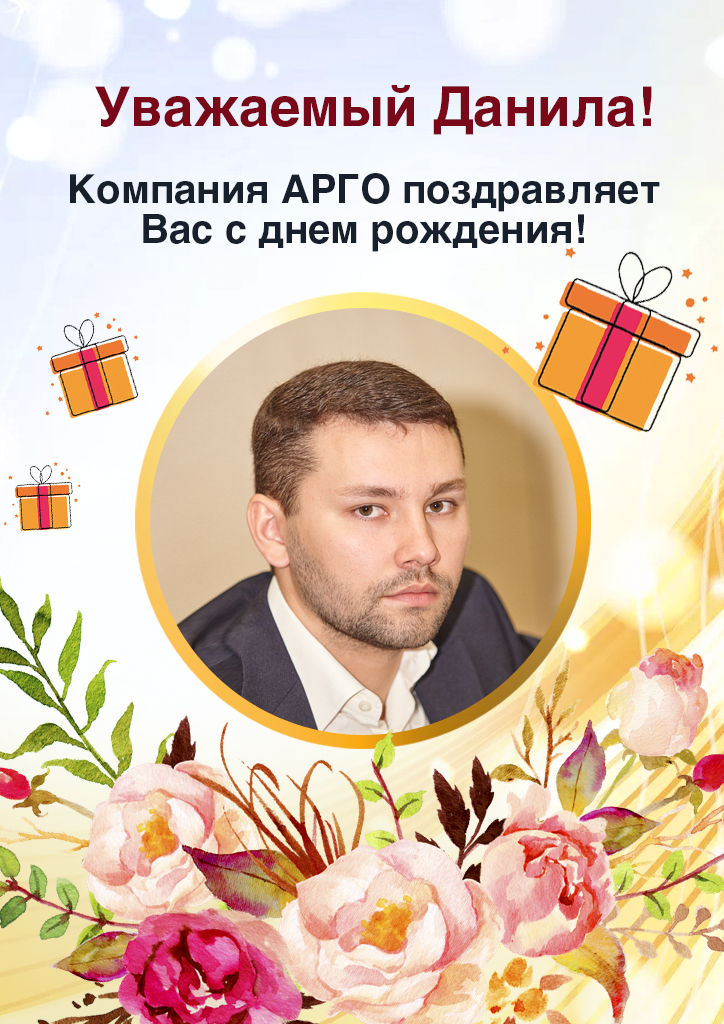 25.02_Силантьев Данила_лист.jpg