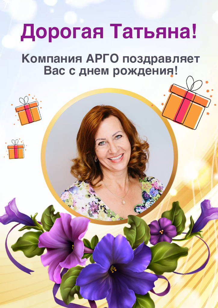 22.03_Земенкова Татьяна_лист.jpg 22.03_Земенкова Татьяна_лист.jpg