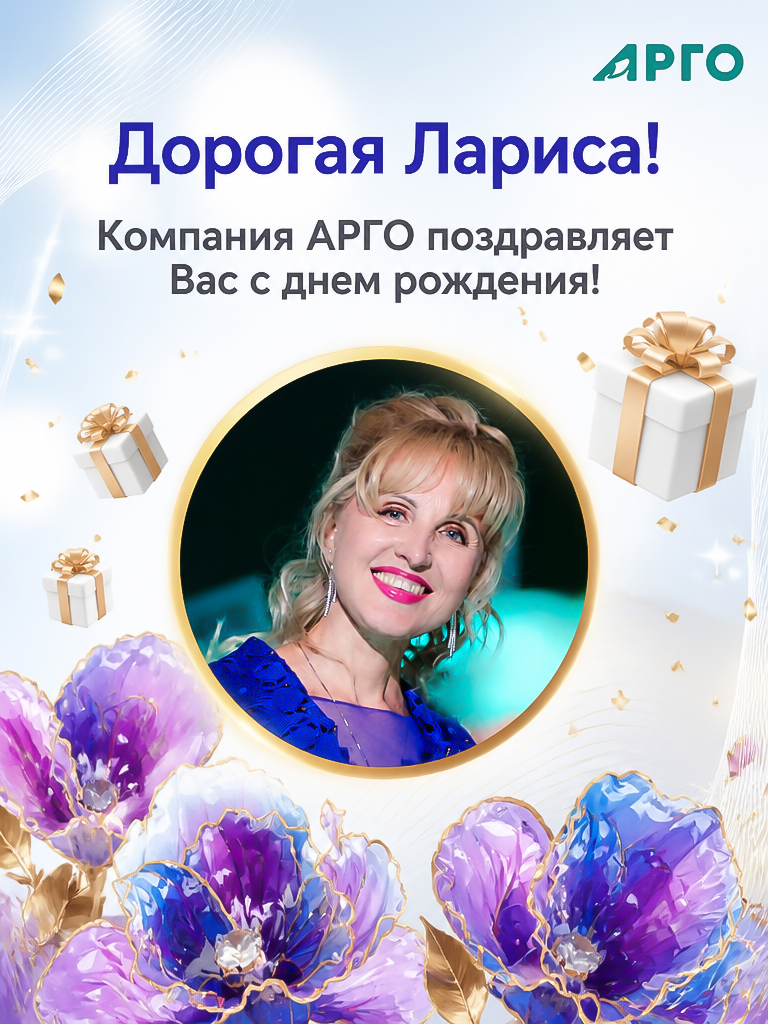 09.10_Танова Лариса_лист_2.png