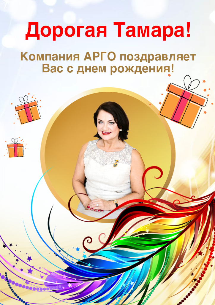 29.04_руфицкаяТамара_лист.jpg 29.04_руфицкаяТамара_лист.jpg