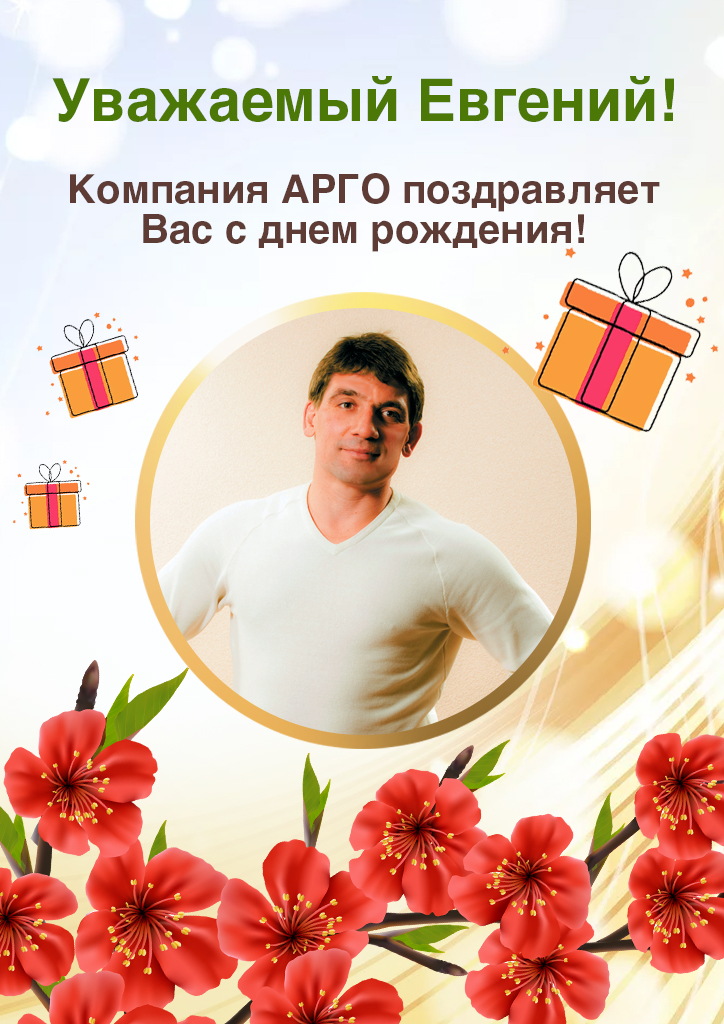 07.05_Каковкин Евгений_лист.jpg 07.05_Каковкин Евгений_лист.jpg