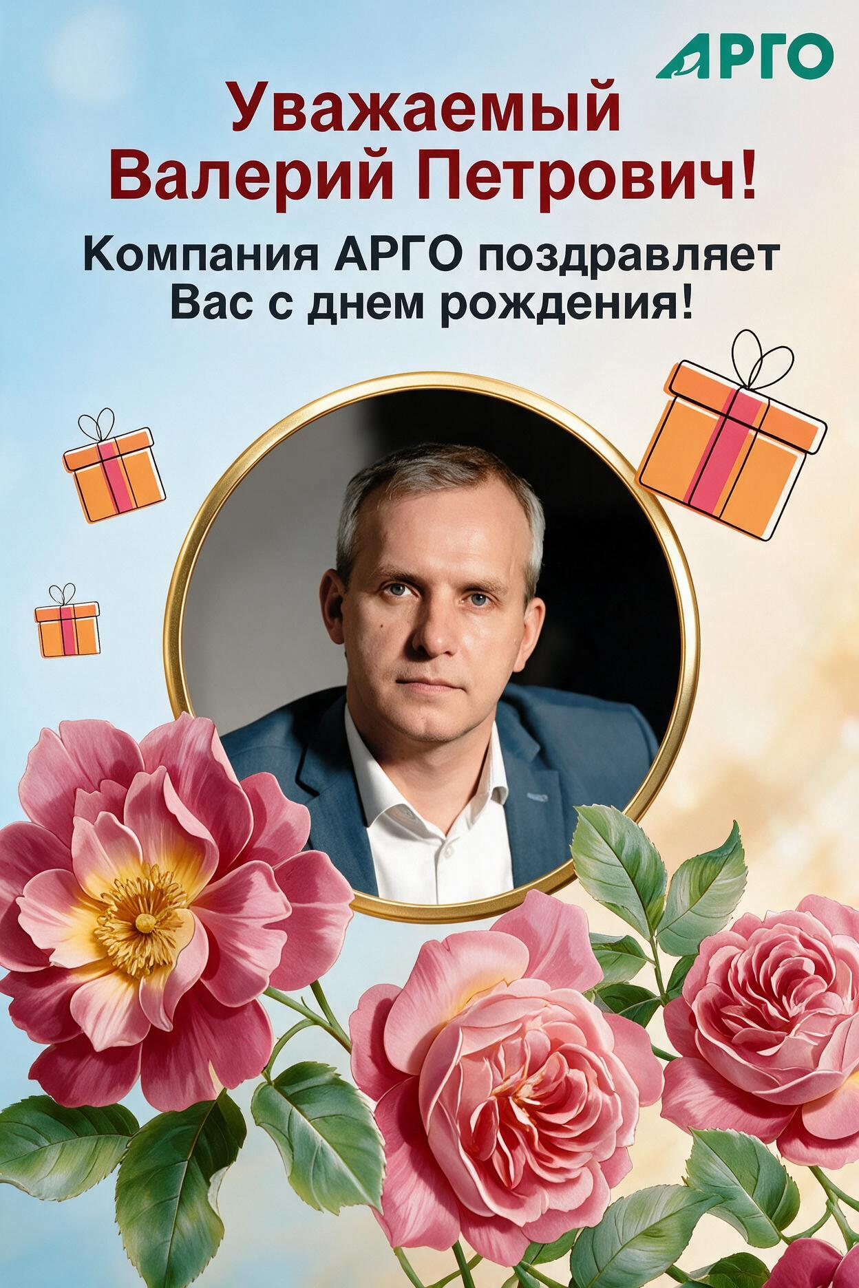 02.09_Сергун Валерий Петрович_лист 2.png 02.09_Сергун Валерий Петрович_лист 2.png