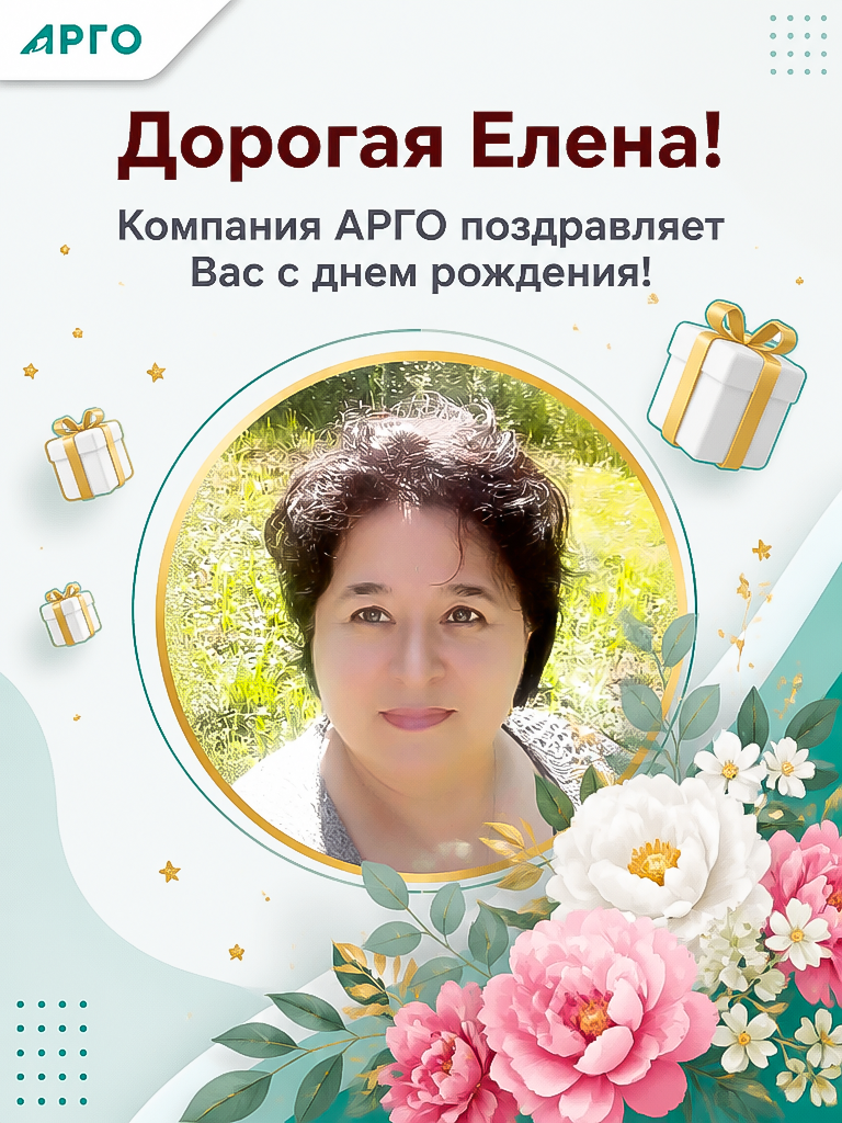 8.08_Радченко Елена_лист_2.png