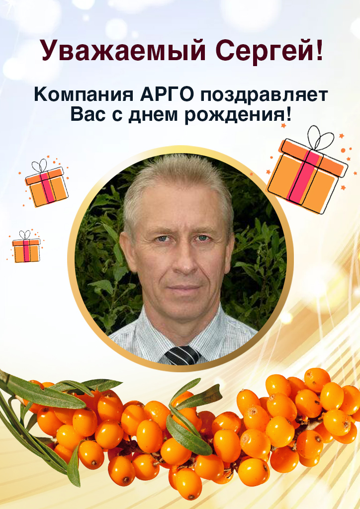18.07_Удод Сергей_лист.jpg