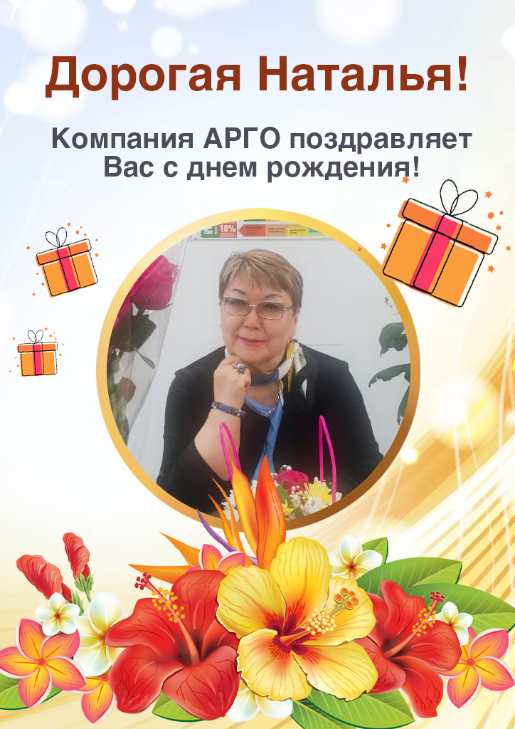20.03_Щепанская наталья_лист.jpg 20.03_Щепанская наталья_лист.jpg