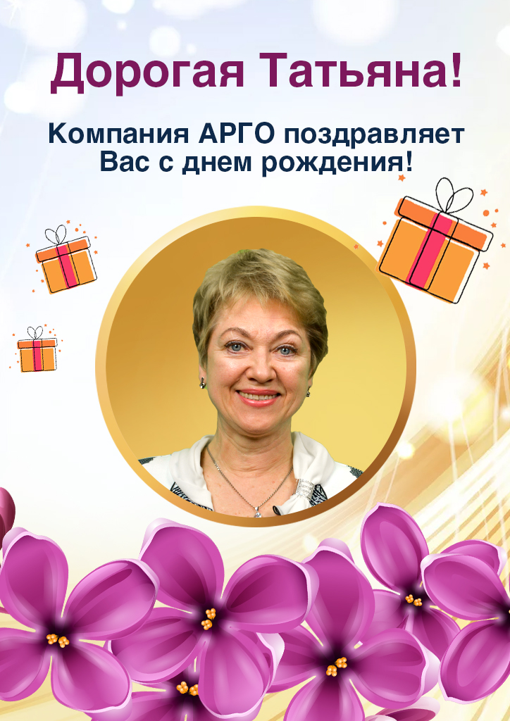 22.06_Першина Татьяна_лист.jpg