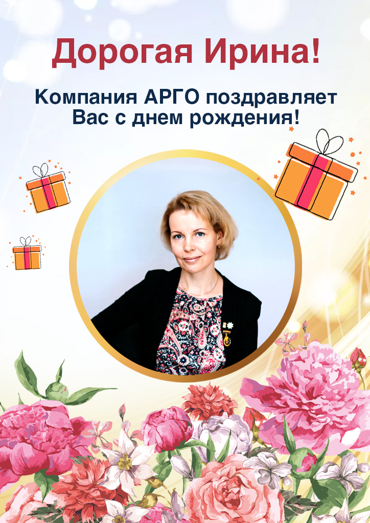 28.06_Юкова Ирина_лист.jpg 28.06_Юкова Ирина_лист.jpg