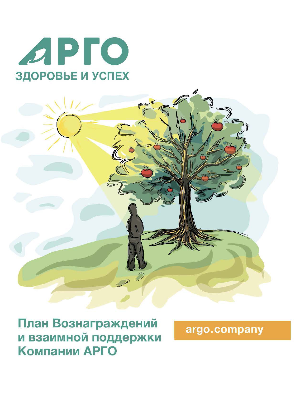 обложка_Страница_01.jpg
