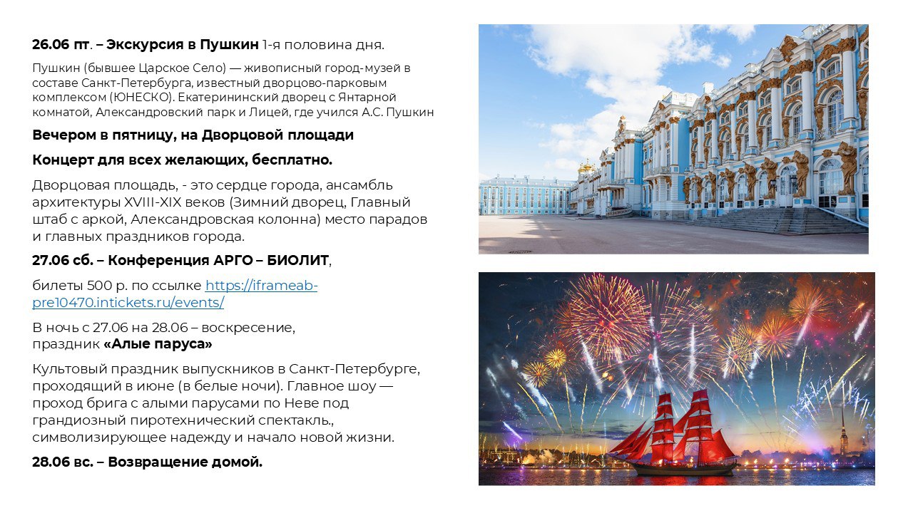 спб3.jpg
