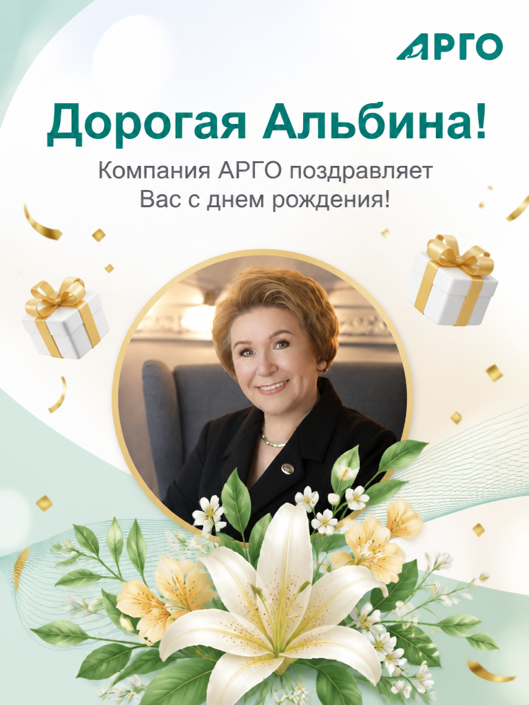 17.09_Альбина Абакумова_лист_2.png