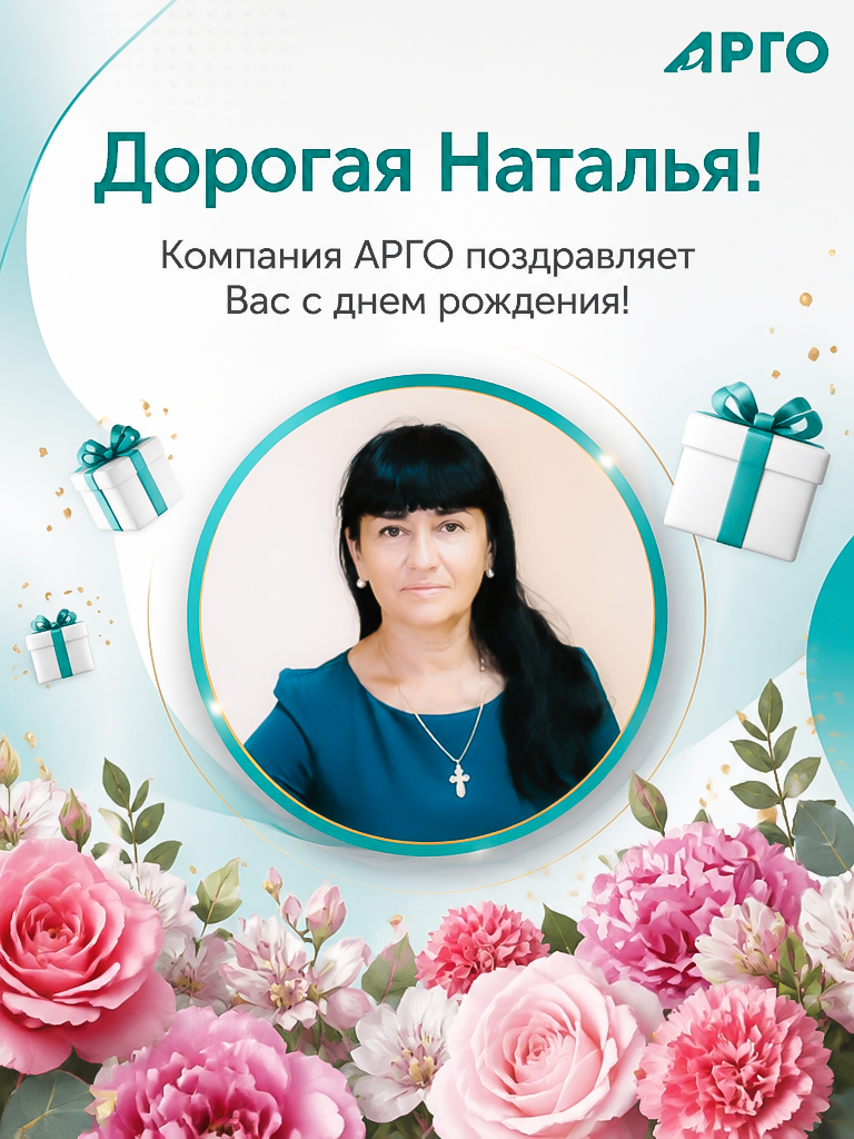 04.09_Наталья Овакимьянц_лист_2.png