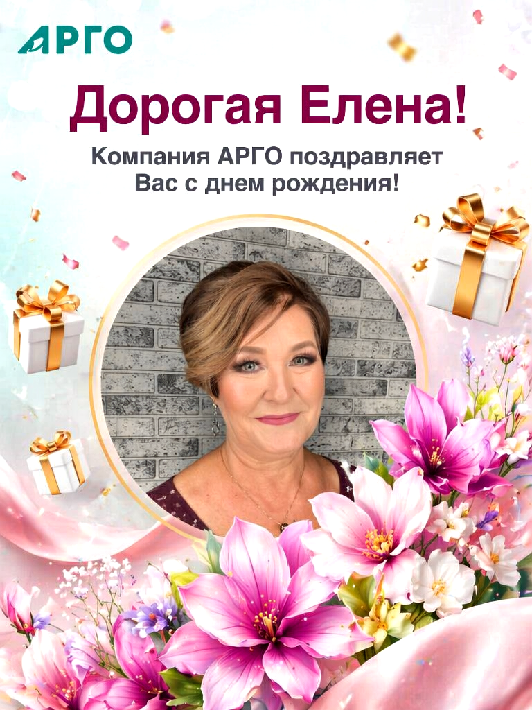 10.09_Ваисова Елена_лист_2.png