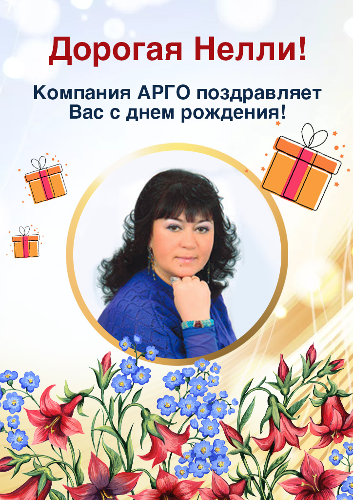 25.06_Вахрова Нелли_лист.jpg 25.06_Вахрова Нелли_лист.jpg