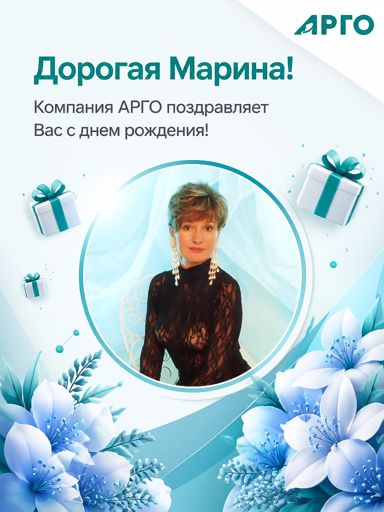 05_08_Сошкина Марина_лист.jpg 05_08_Сошкина Марина_лист_2.png