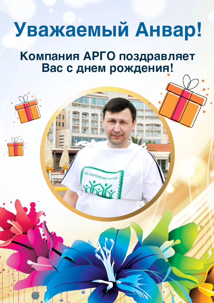 29.04_ЛутфуллинАнвар_лист.jpg 29.04_ЛутфуллинАнвар_лист.jpg