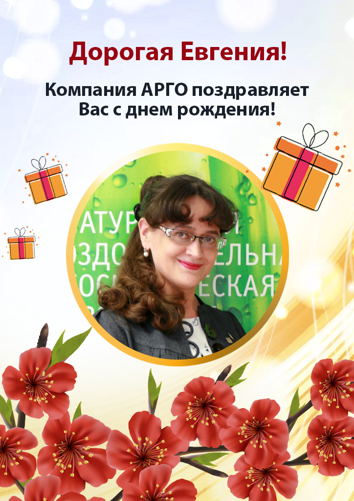 06.06_Шеховцова Евгения_лист.jpg 06.06_Шеховцова Евгения_лист.jpg