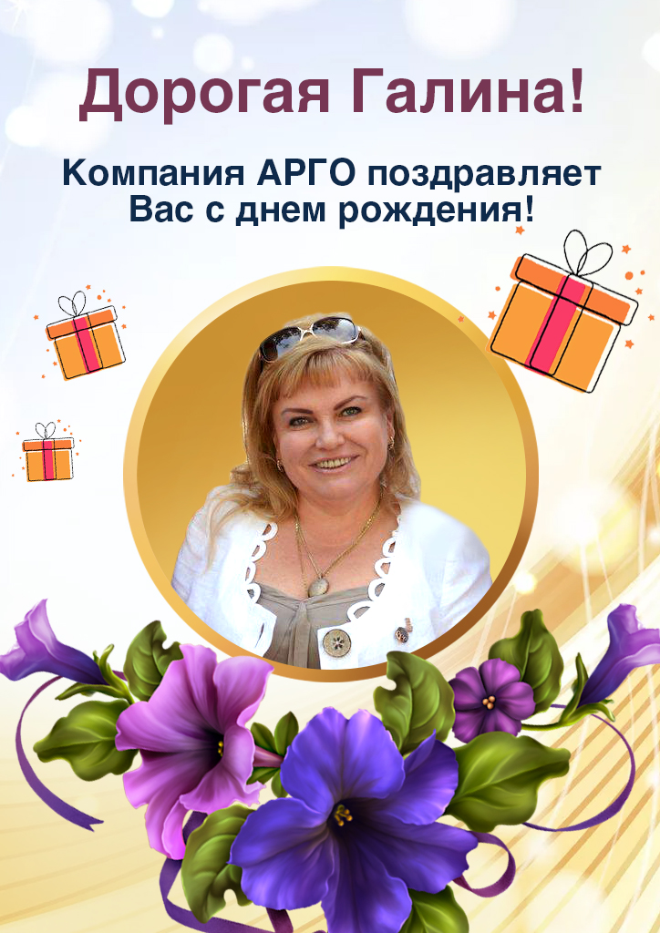 16.06_Рахимова Галина_лист.jpg 16.06_Рахимова Галина_лист.jpg