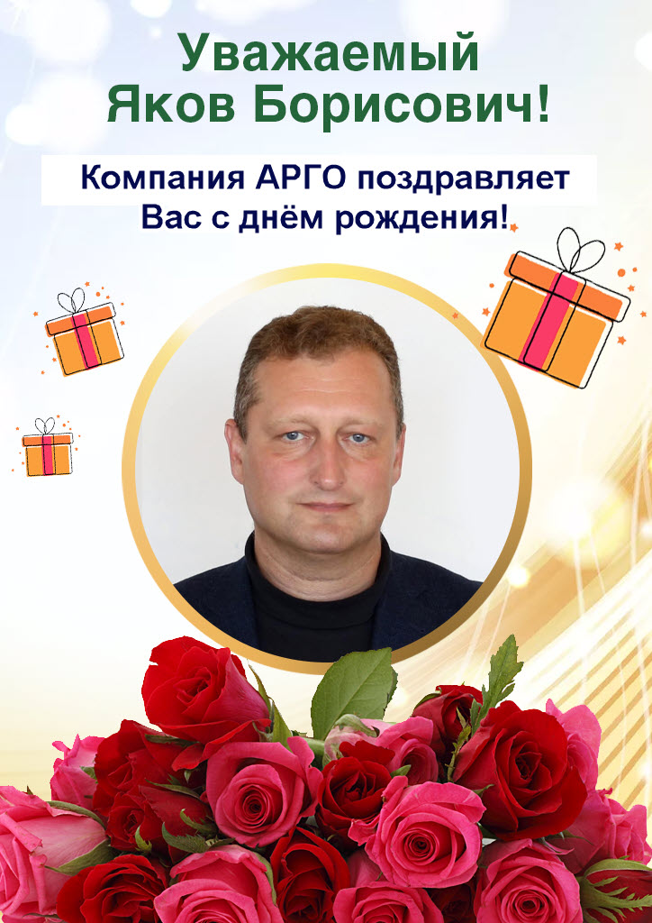 25_05_Novoselov_YAkov_Borisovich_list_2.jpg 25_05_Novoselov_YAkov_Borisovich_list_2.jpg