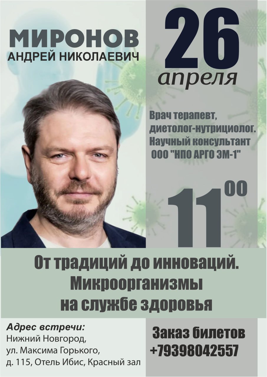 нижний новгород2.jpg