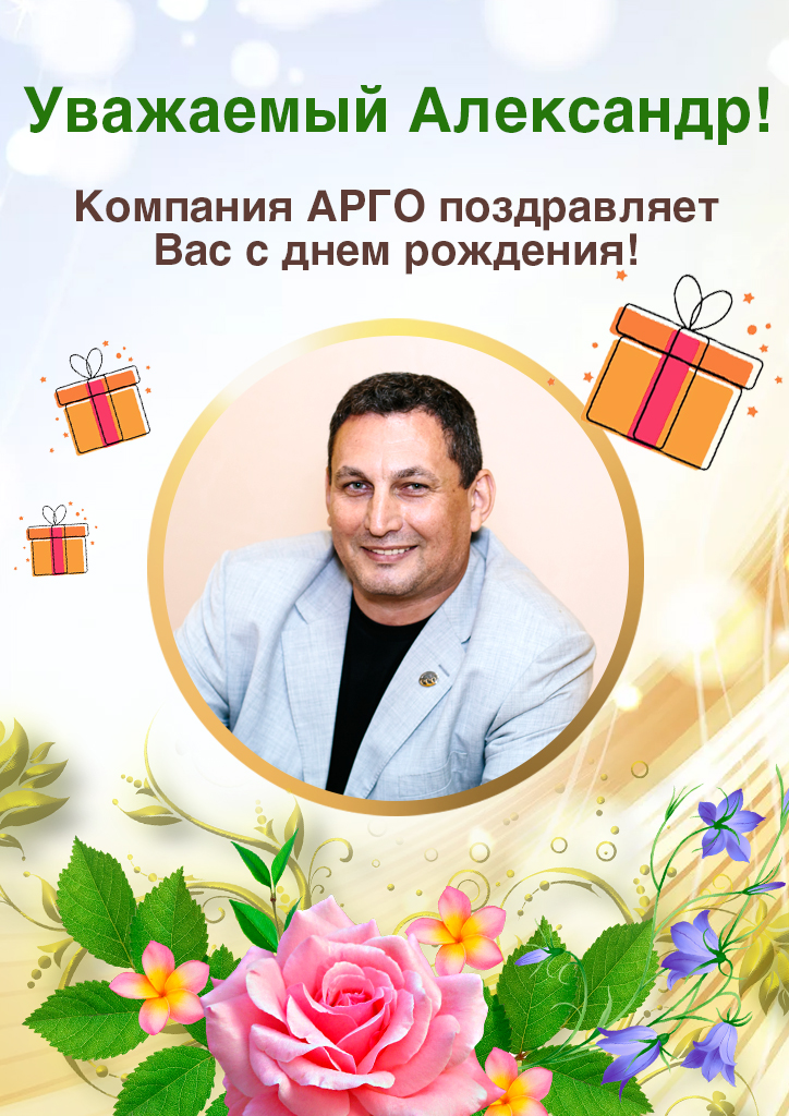 11.06_Алферов Александр_лист.jpg 11.06_Алферов Александр_лист.jpg