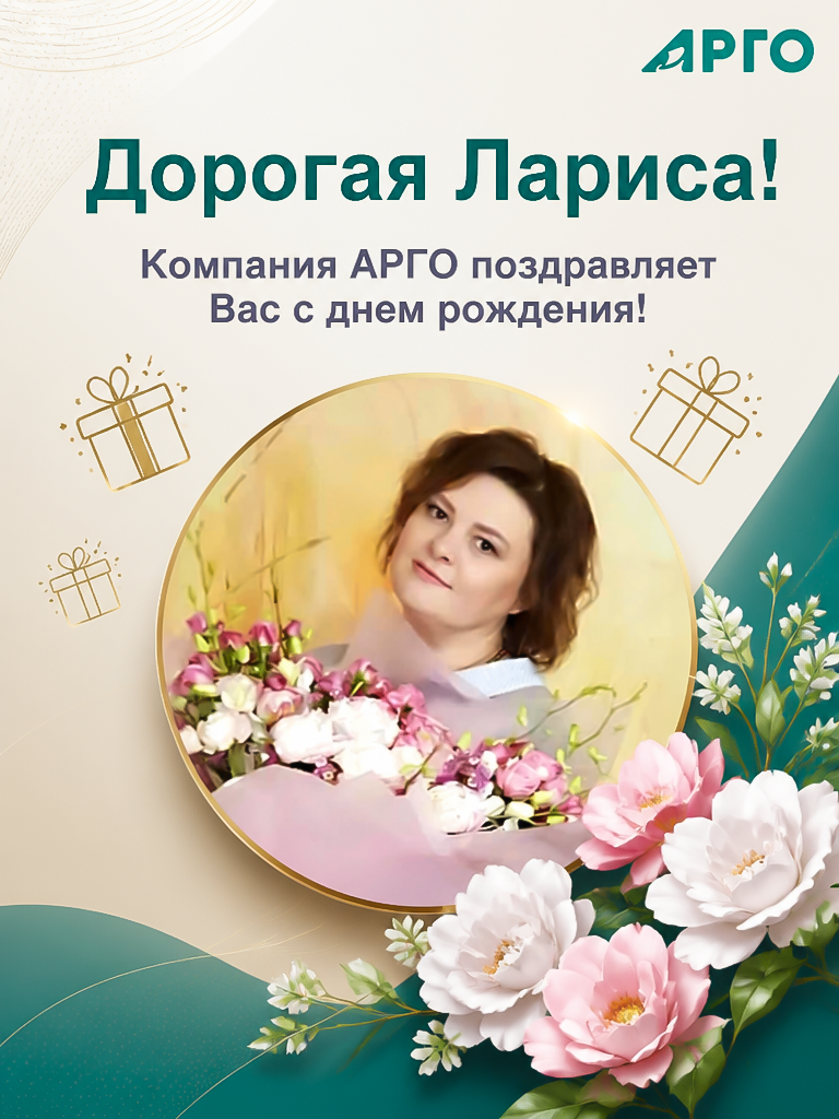 25.08_Чучкова Лариса_лист.jpg 25.08_Чучкова Лариса_лист_2.png