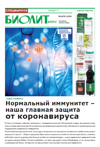 2020-03-30_11-50-25.jpg 2020-03-30_11-50-25.jpg