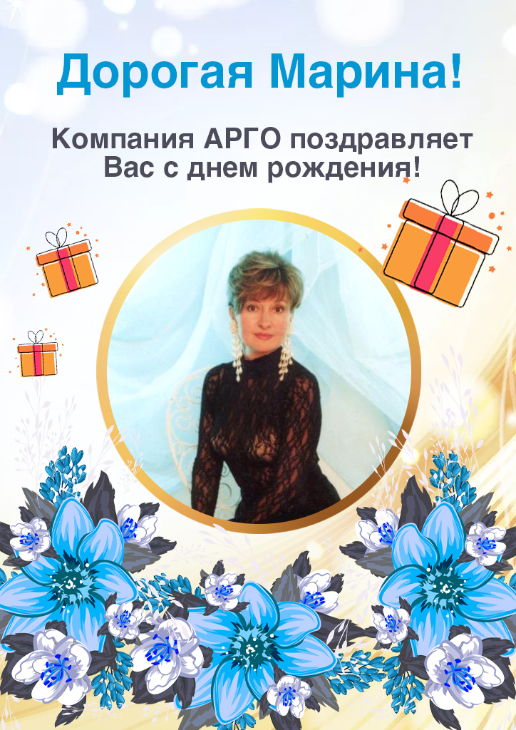 05_08_Сошкина Марина_лист.jpg