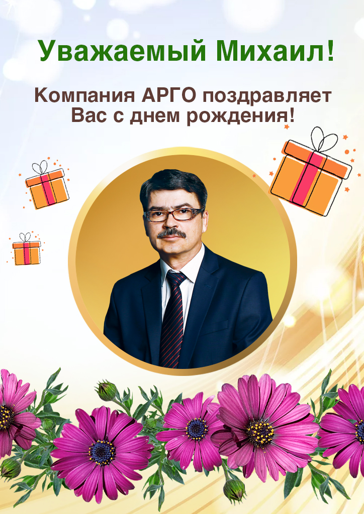04.06_Стадухин Михаил_лист.jpg 04.06_Стадухин Михаил_лист.jpg