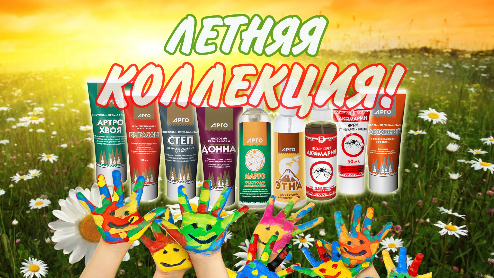 БанерЛК.jpg БанерЛК.jpg