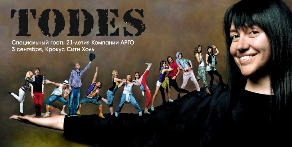 todes.jpg