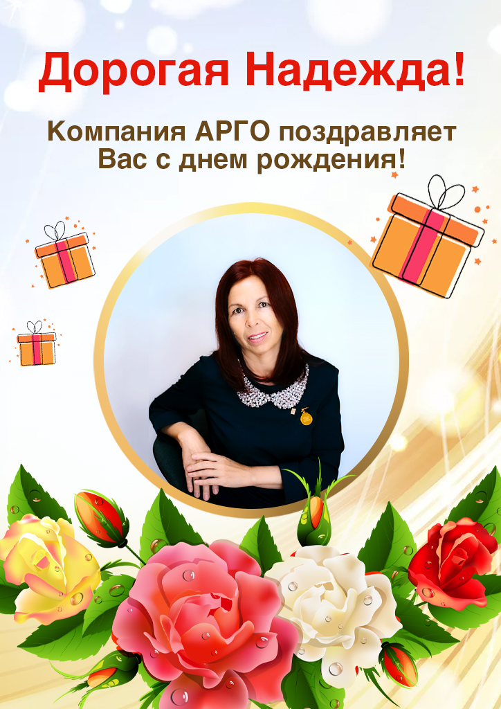 12.05_Михейчик Надежда_лист.jpg 12.05_Михейчик Надежда_лист.jpg