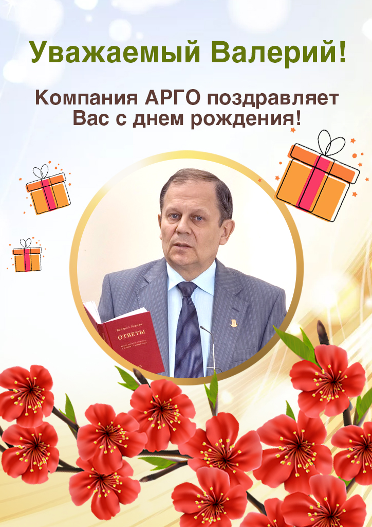02.07_Варава Валерий_лист.jpg 02.07_Варава Валерий_лист.jpg