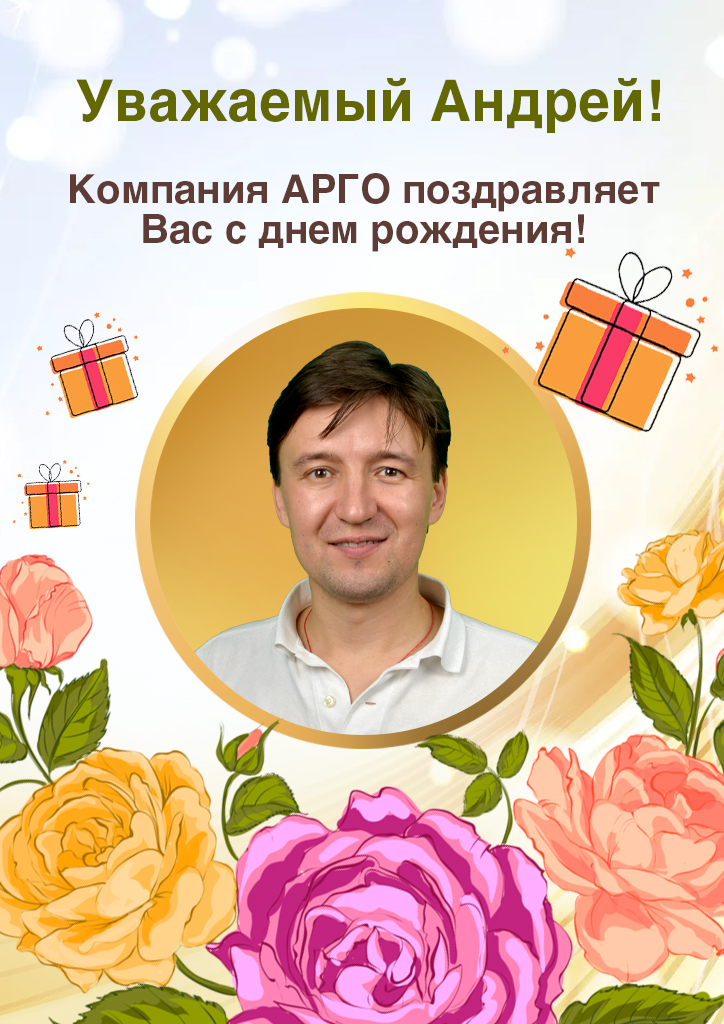 09.06_Цыдыпов Андрей_лист.jpg 09.06_Цыдыпов Андрей_лист.jpg