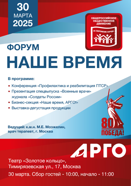 афиша 840х300пт для яндекс билетов-02.jpg афиша 840х300пт для яндекс билетов-02.jpg
