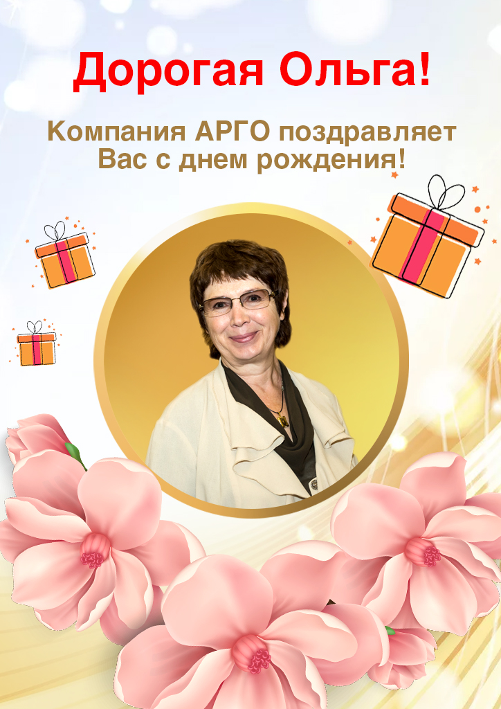 02.05_Ковалёва Ольга_лист.jpg 02.05_Ковалёва Ольга_лист.jpg