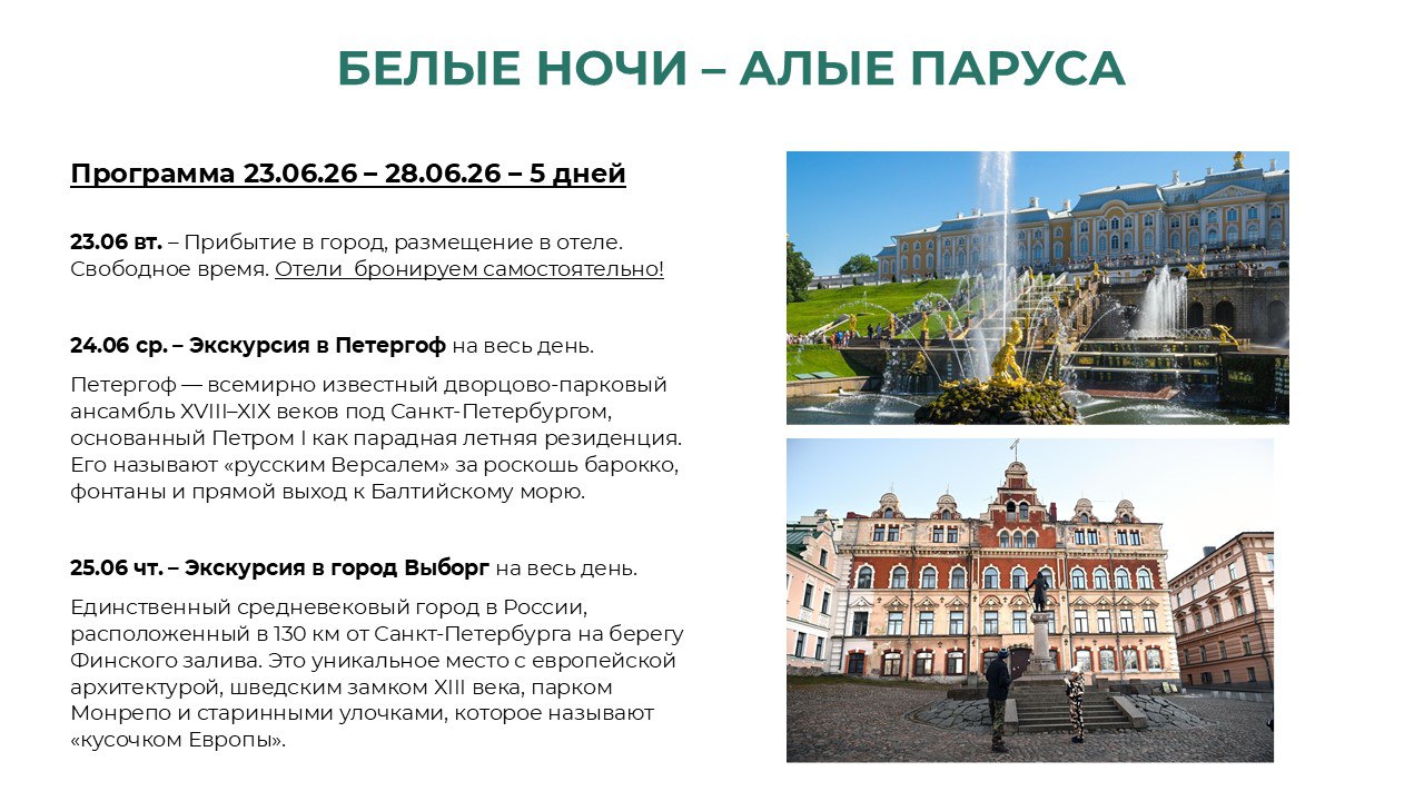 спб2.jpg