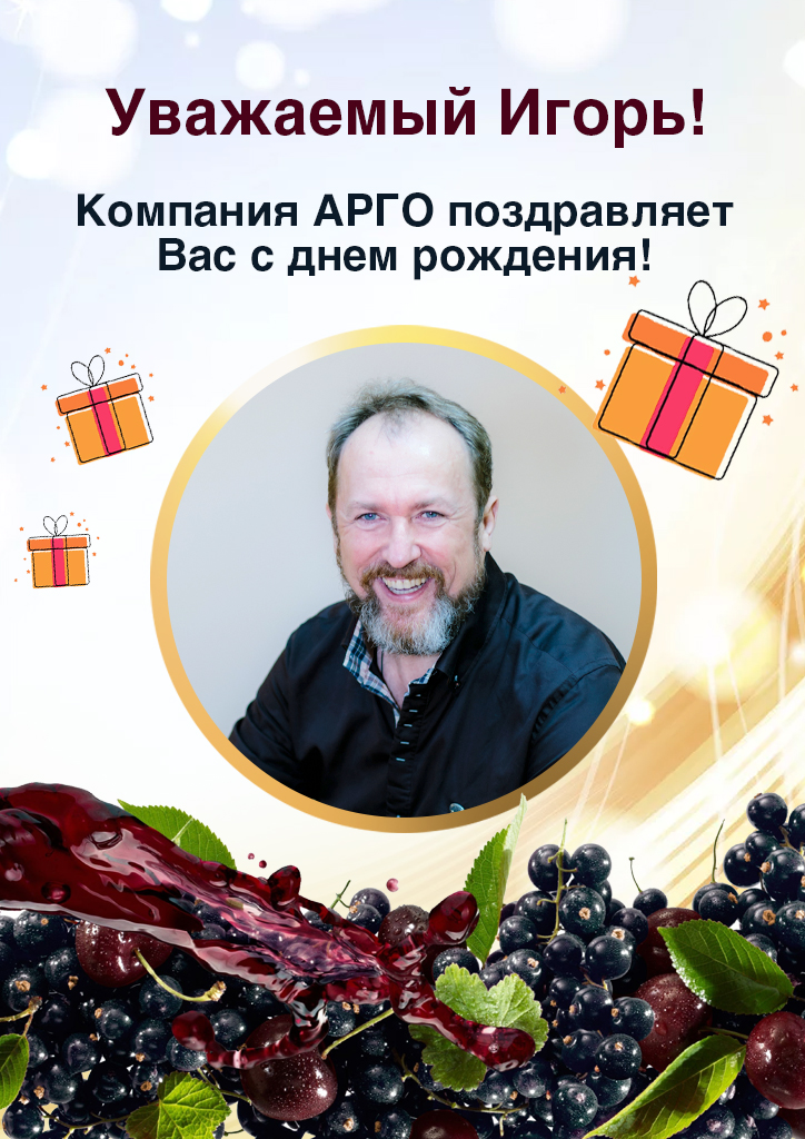 26.07_Москалёв Игорь_лист.jpg
