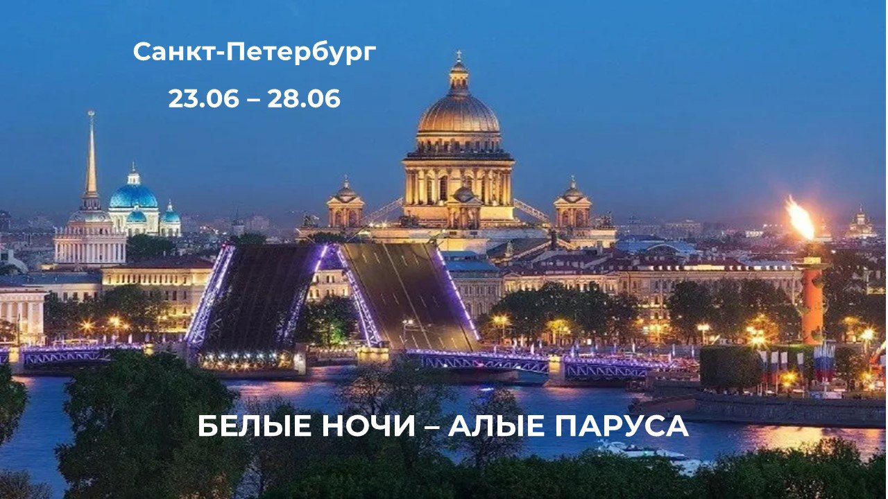 спб.jpg
