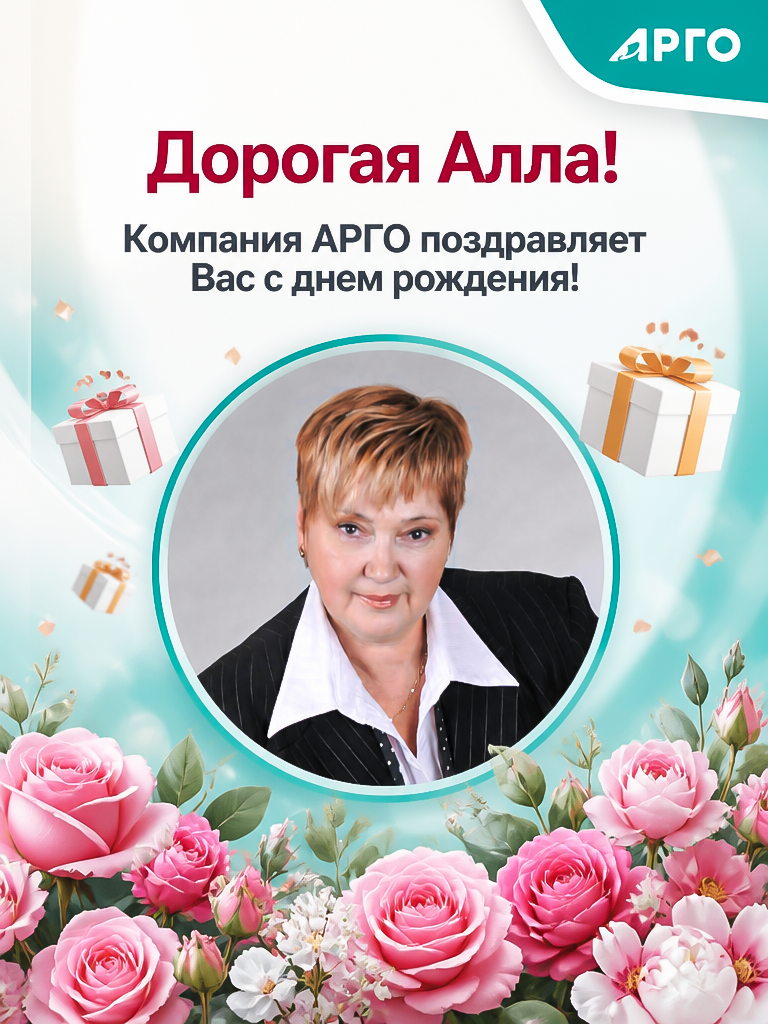 23.08_Колмакова Алла_лист_2.png