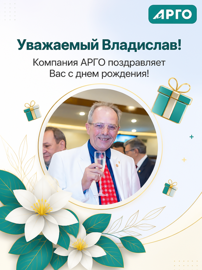 14.09_Владислав Кравченко_лист_2.png