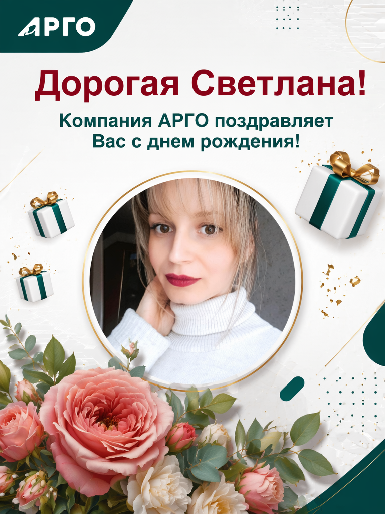 05_07_Петрова Светлана_лист+.png 05_07_Петрова Светлана_лист+.png