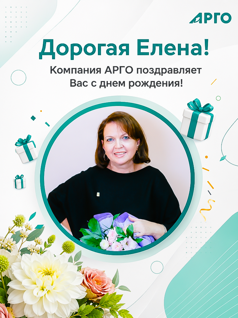 05.09_ Елена Мелехова_лист_2.png
