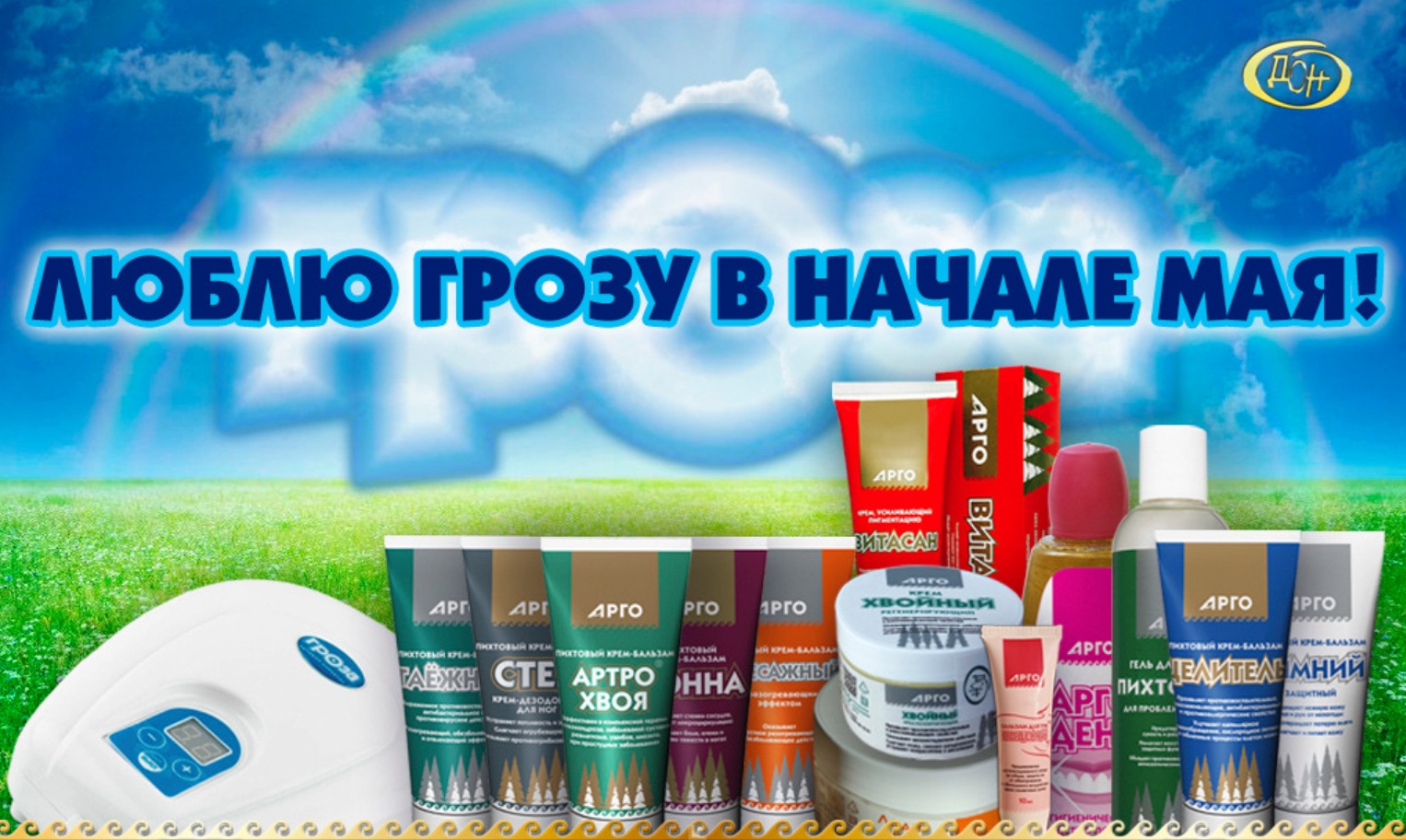 Дон ма1 26.jpg