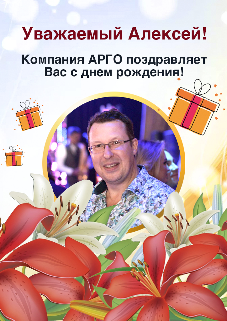 17.02_Горелов Алексей_лист.jpg 17.02_Горелов Алексей_лист.jpg